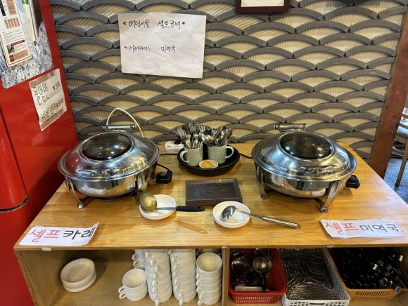 한마음정육식당이도점 이미지