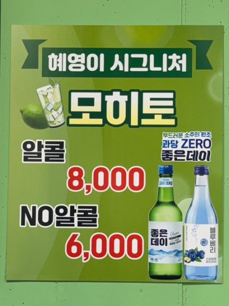 혜영갈비 이미지
