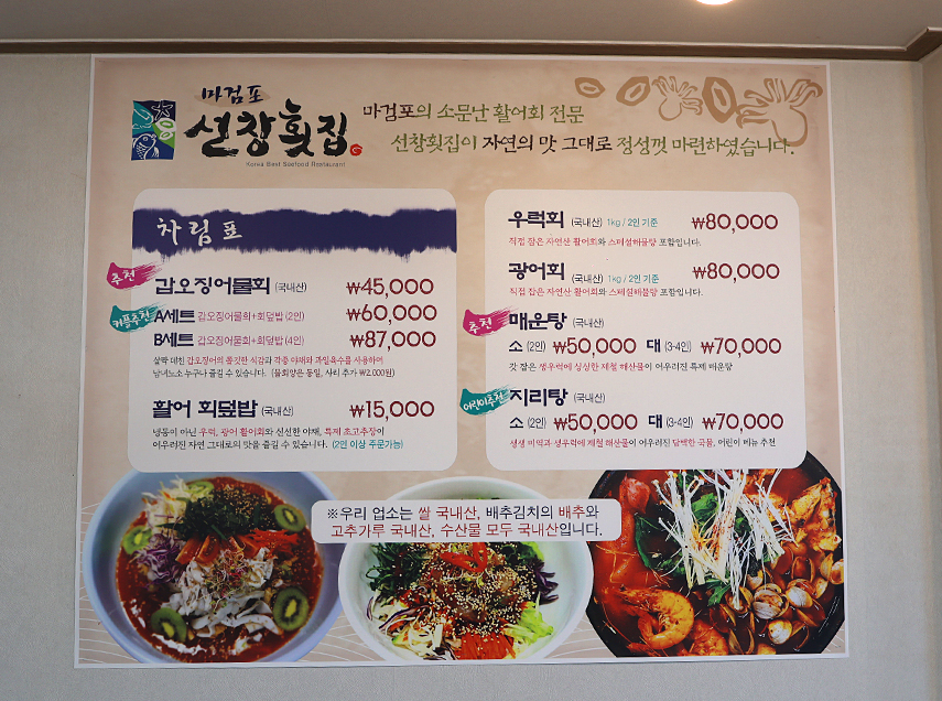 선창디자인 이미지