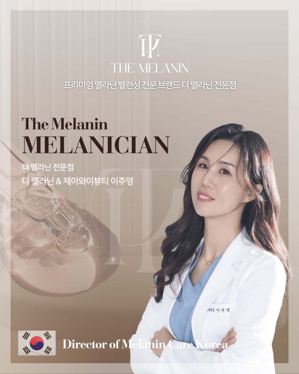 뷰티트위니 이미지