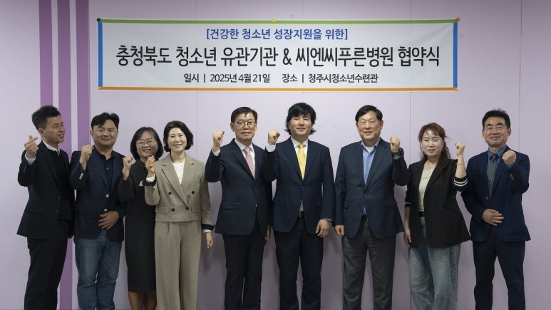 씨엔씨푸른병원 이미지