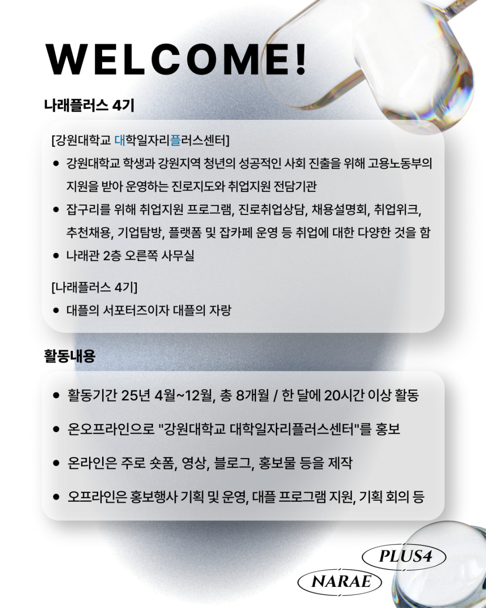 홍보전담지원센터 이미지