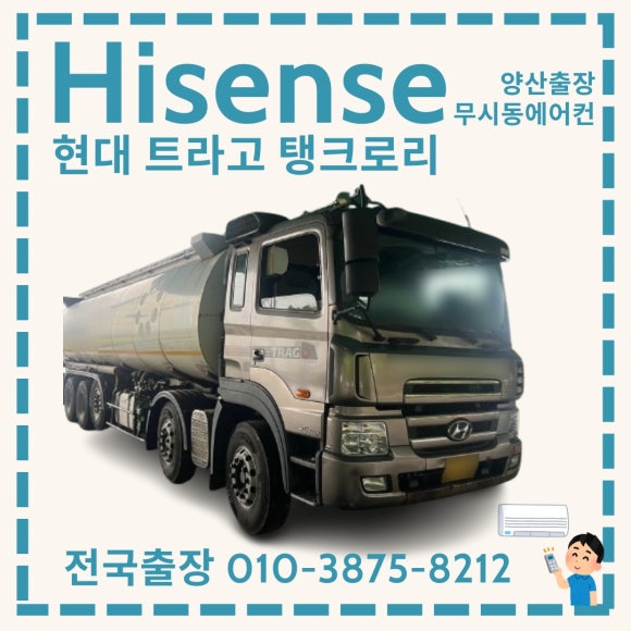 진아냉열 이미지