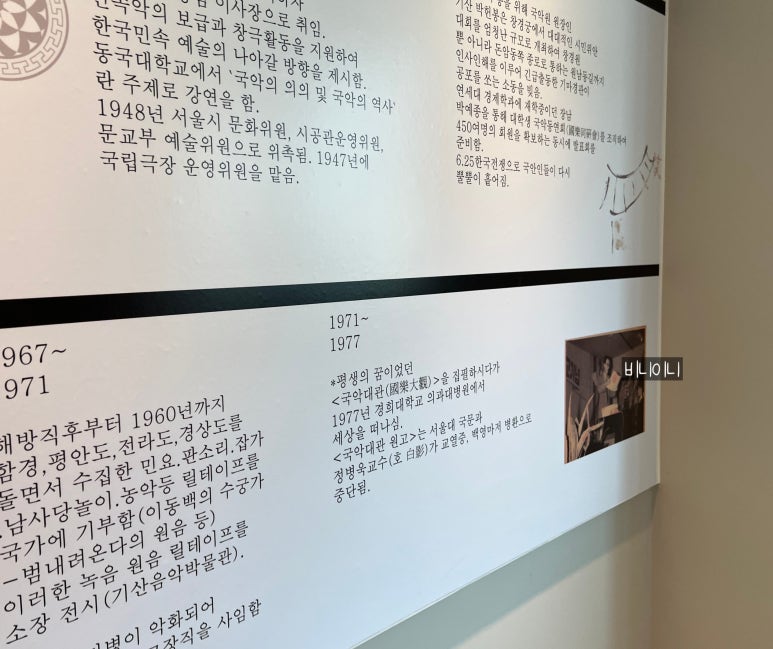로맨티스트.L 이미지