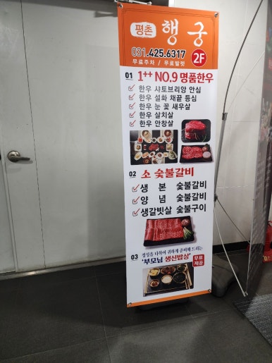 평촌 행궁 이미지