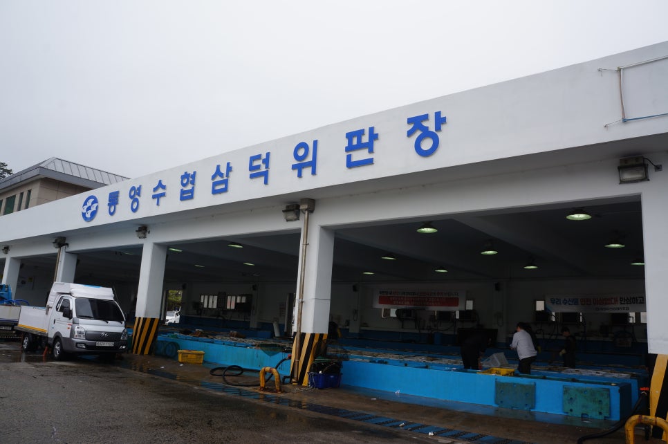 삼덕매점 이미지