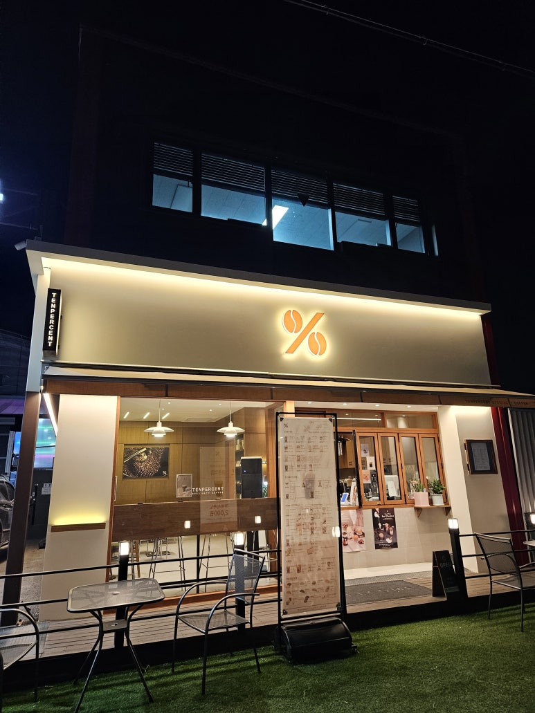 텐퍼센트파주 이미지