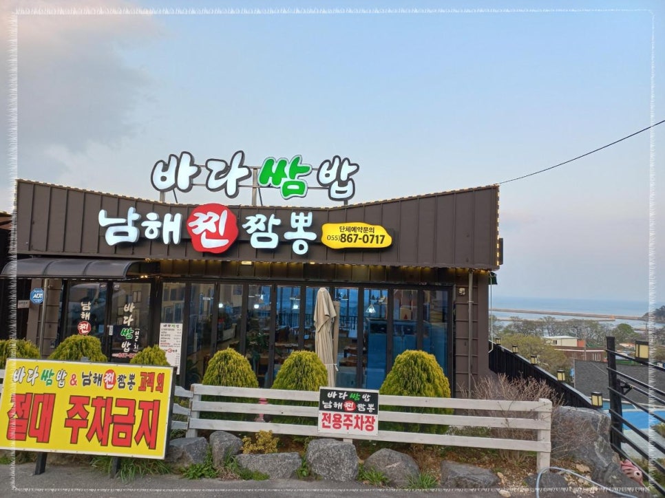 운바다 이미지