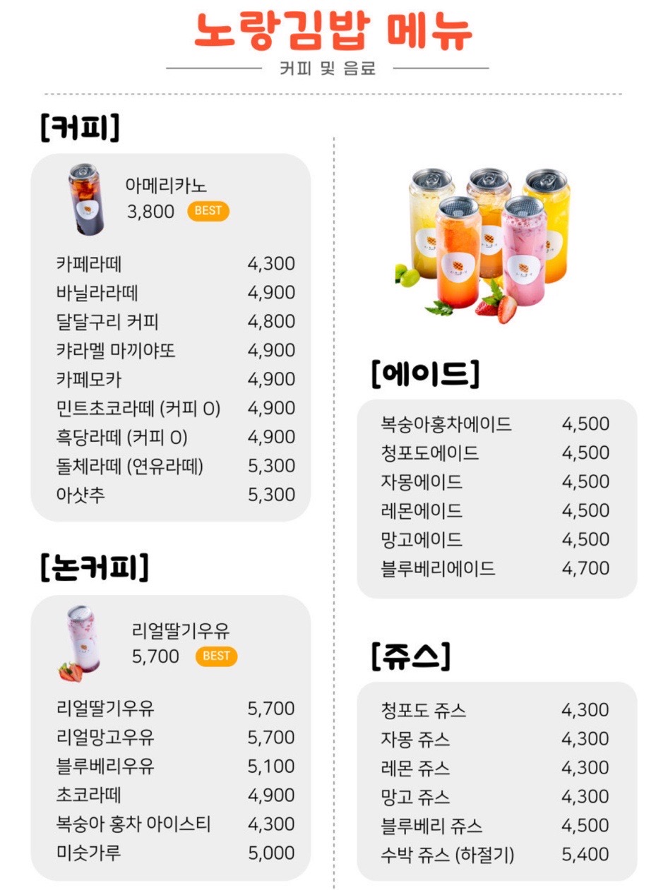 노랑도시락분식 이미지