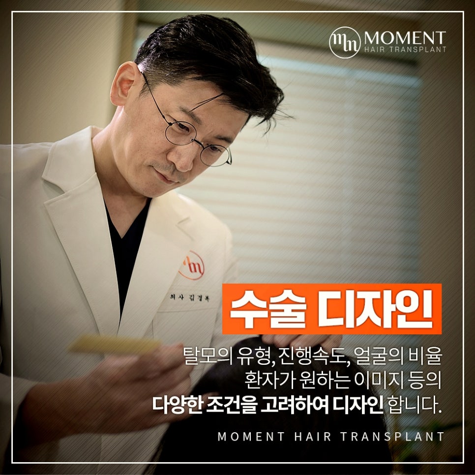 미미헤어라인 이미지