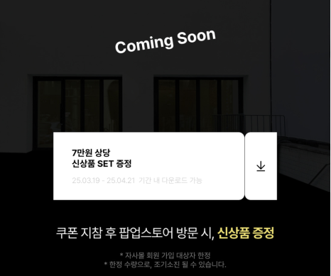 더잠 이미지