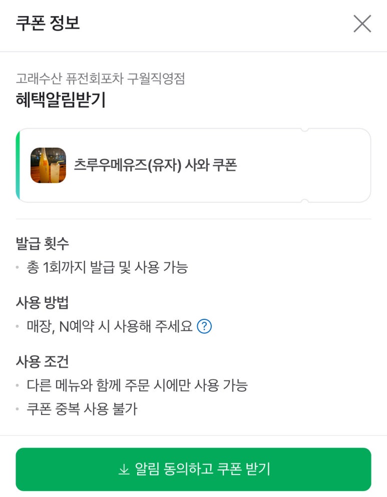 고래수산 이미지