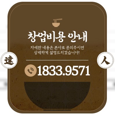 대보칼국수 이미지