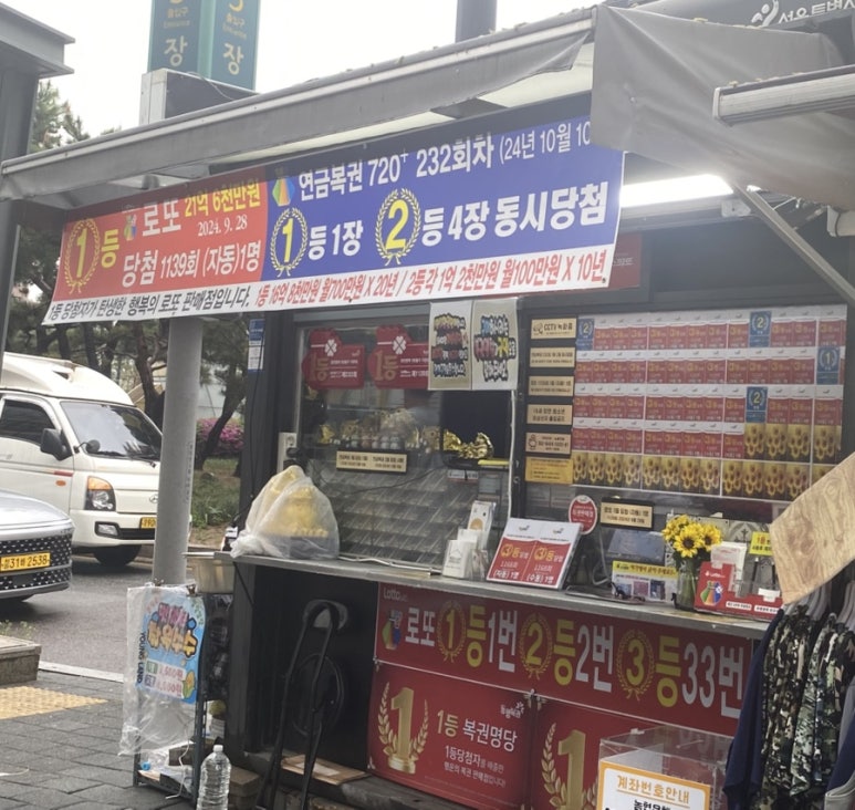 장안평역3번출구가판대 이미지
