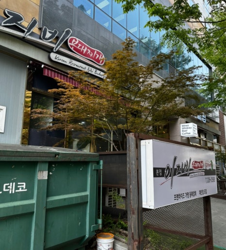 이지비 이미지