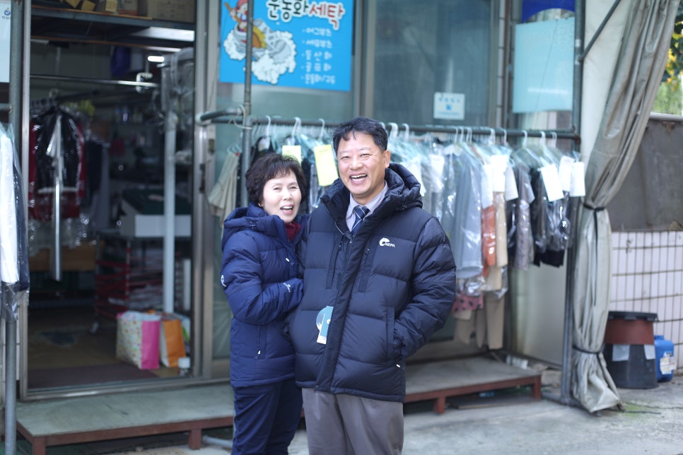 일도세탁소 이미지