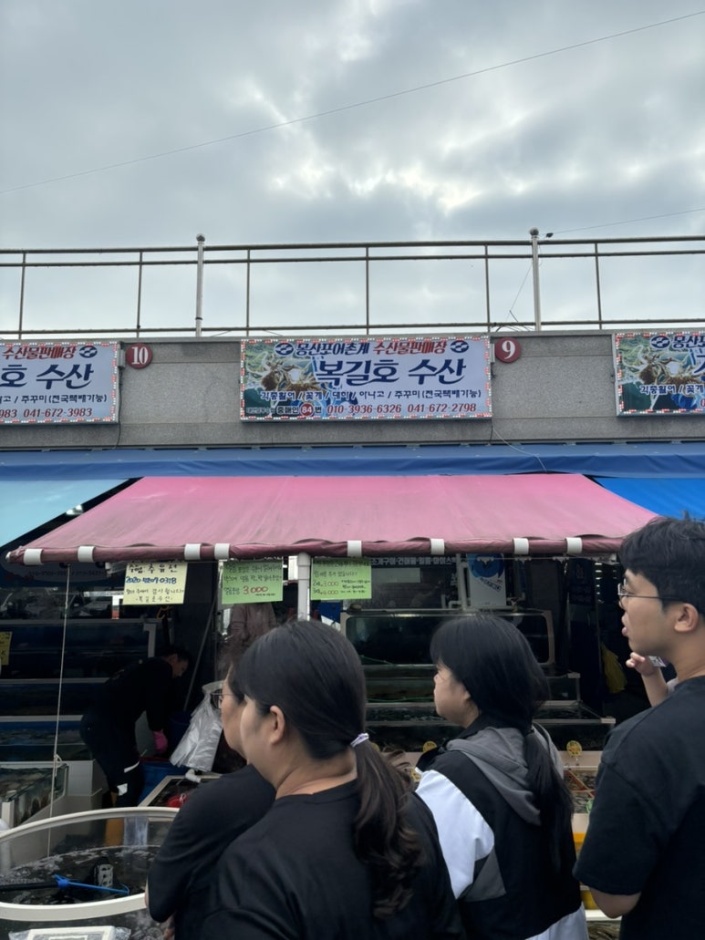 쩡수산 이미지