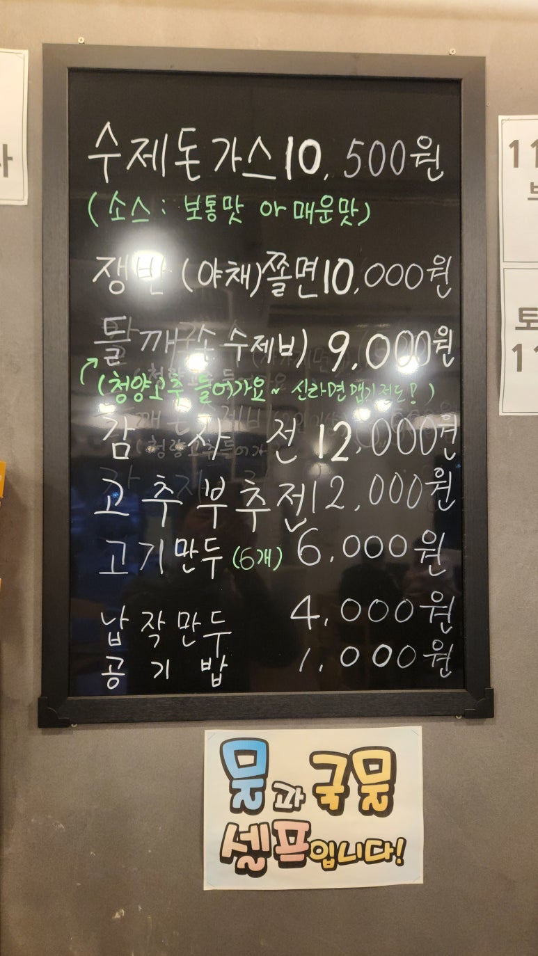 돈면 이미지