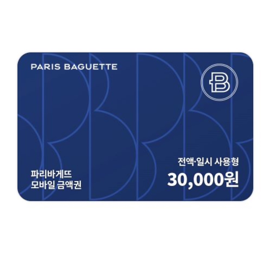 파리바게뜨다이아몬드 이미지