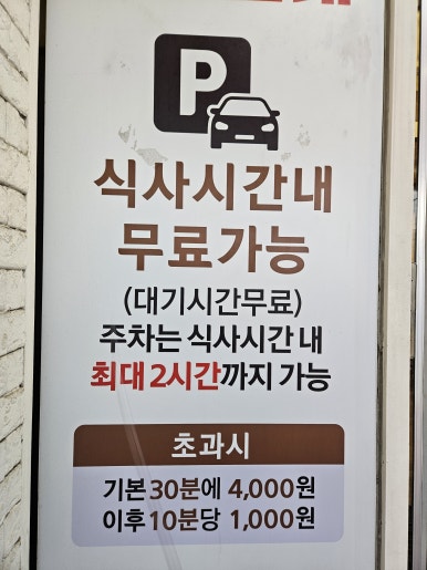 일번지정육식당돌곶이점 이미지