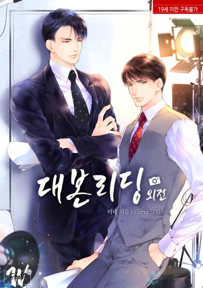 미네일 이미지