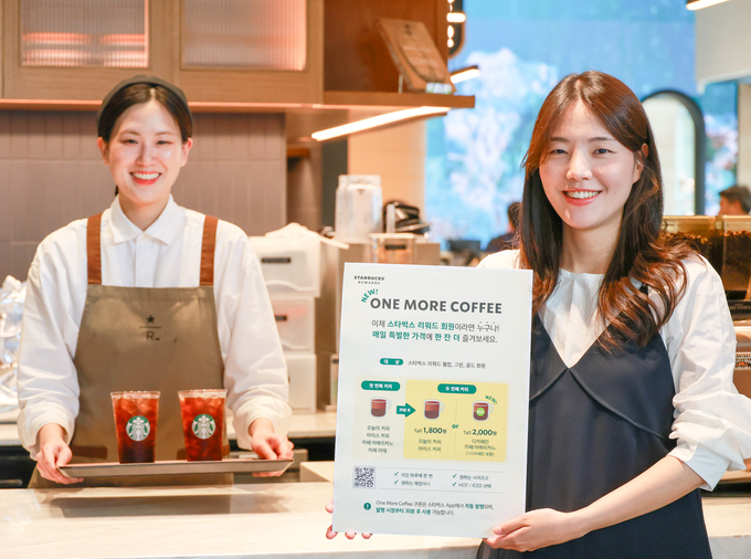 리워드커피 이미지