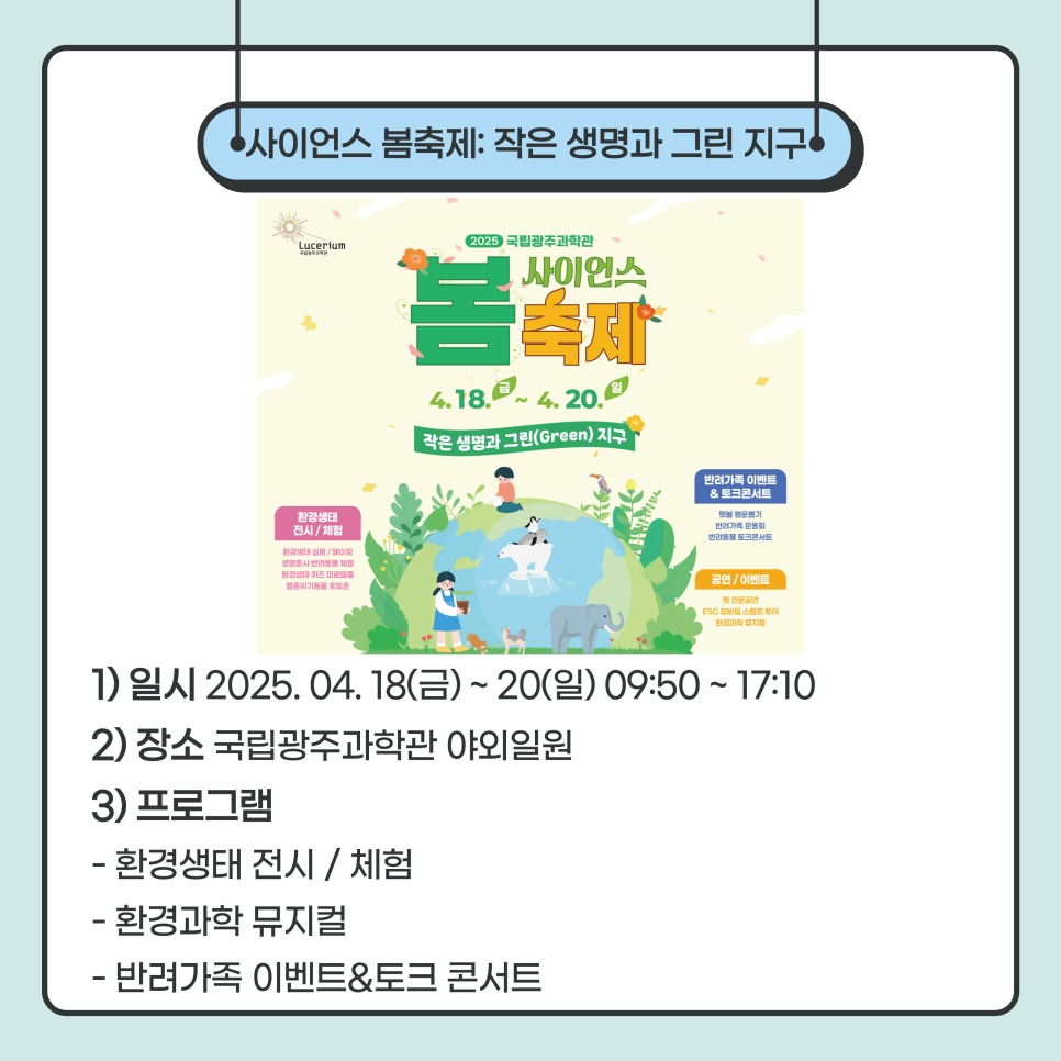 두뇌과학학원 이미지