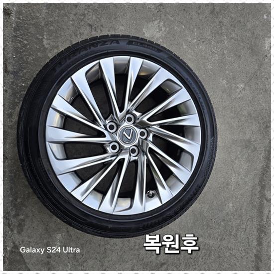미래덴트칼라 이미지
