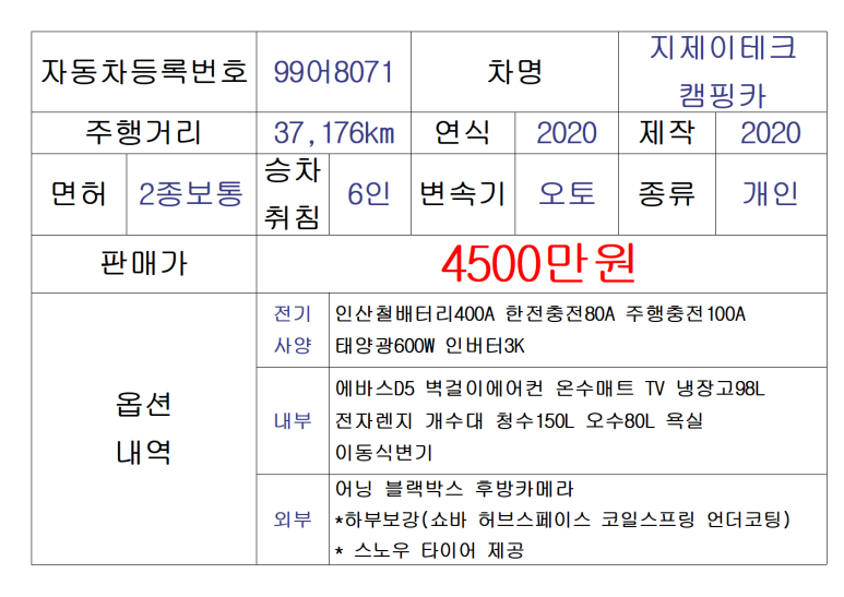 지제이테크 이미지