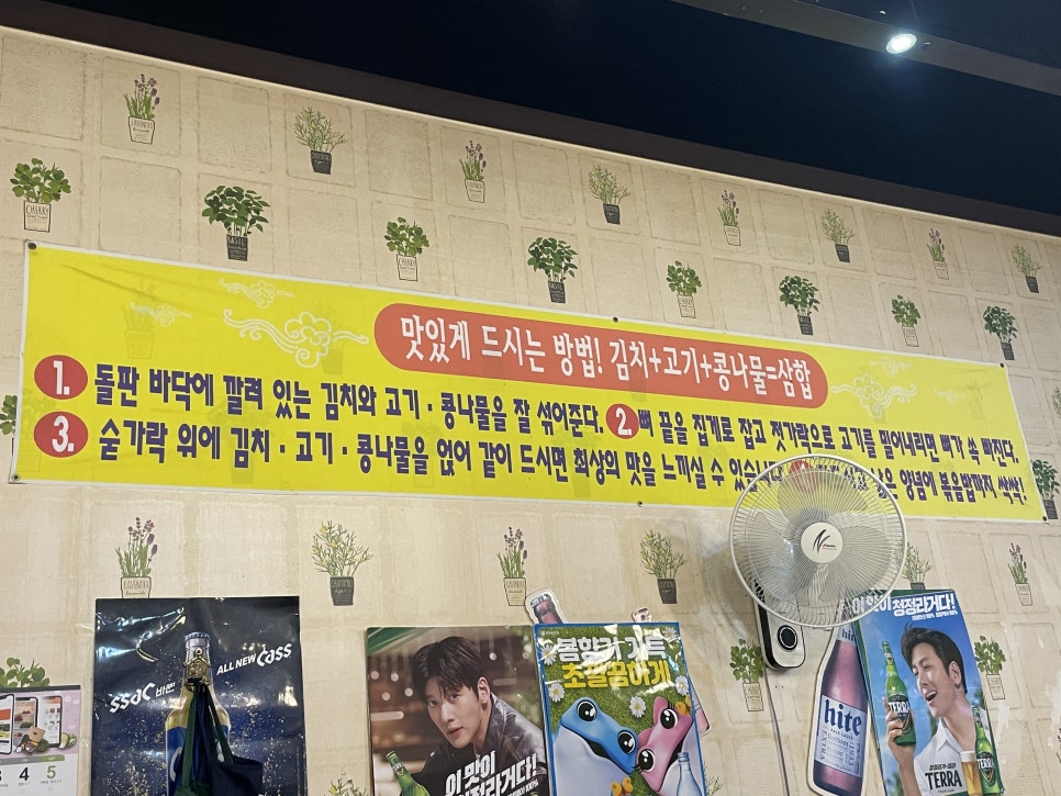 우미네 이미지