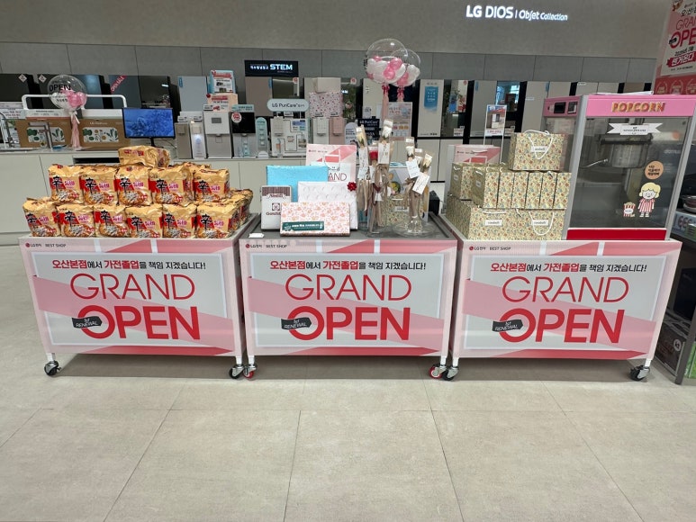 오산베스트샵 이미지