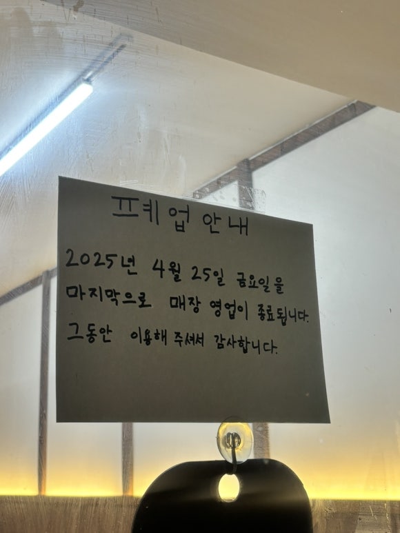 마루마루타코 이미지