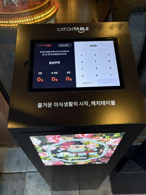 달삼 이미지