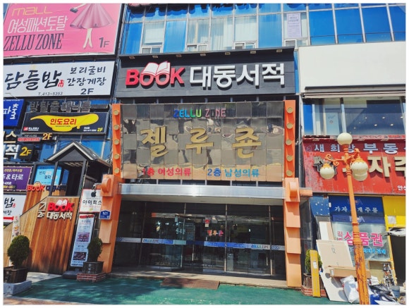아이픽스안산아이폰수리센터 이미지