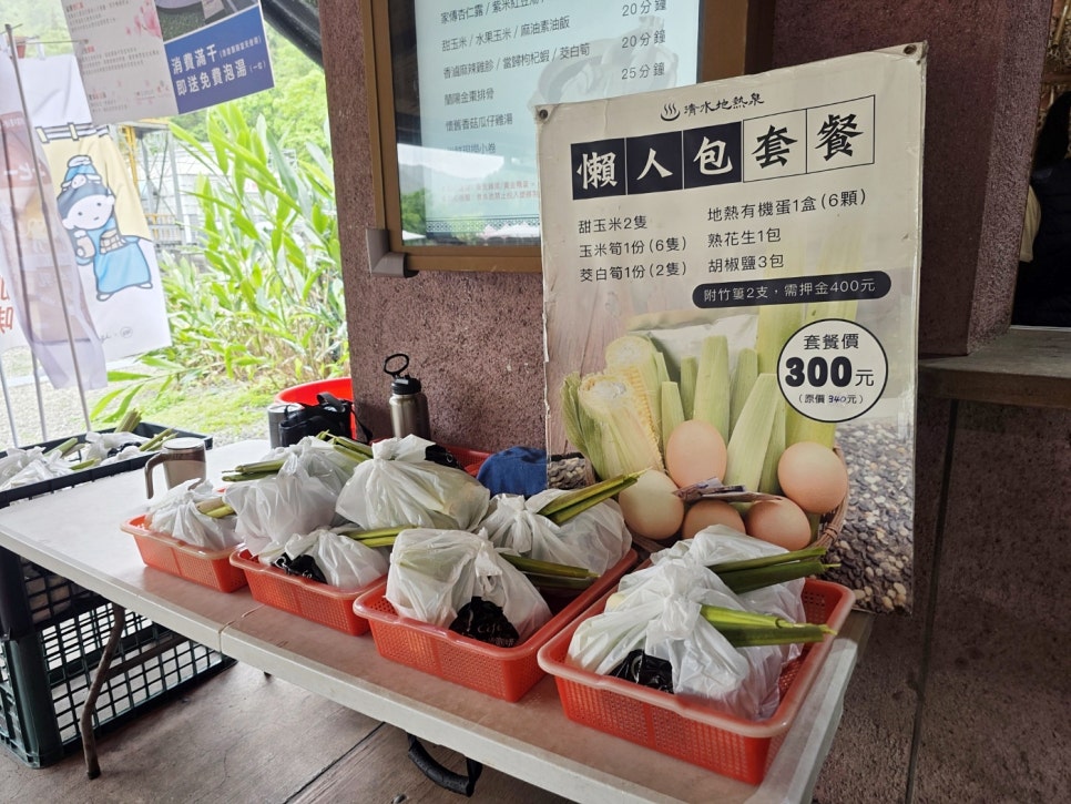 청수매점 이미지