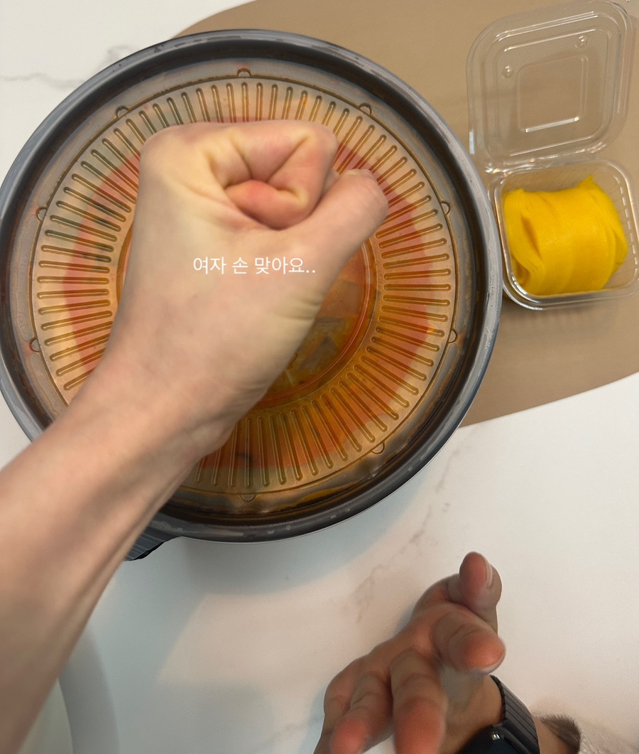 신사부마라탕 이미지