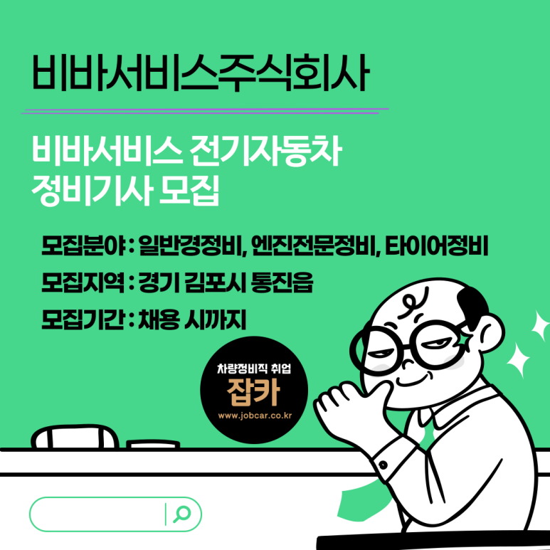 주식회사 서비스링크 이미지