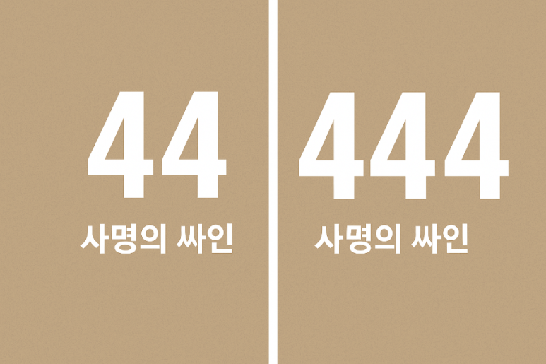 창조싸인 이미지