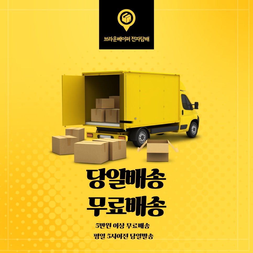 베이퍼 제이 이미지