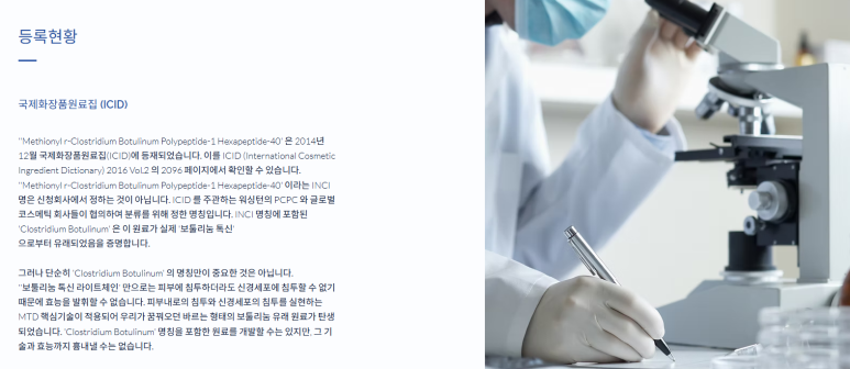 주식회사 비피바이오 이미지