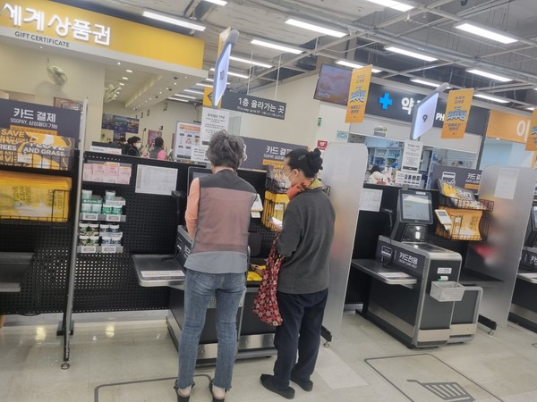 셀프할인마트 이미지