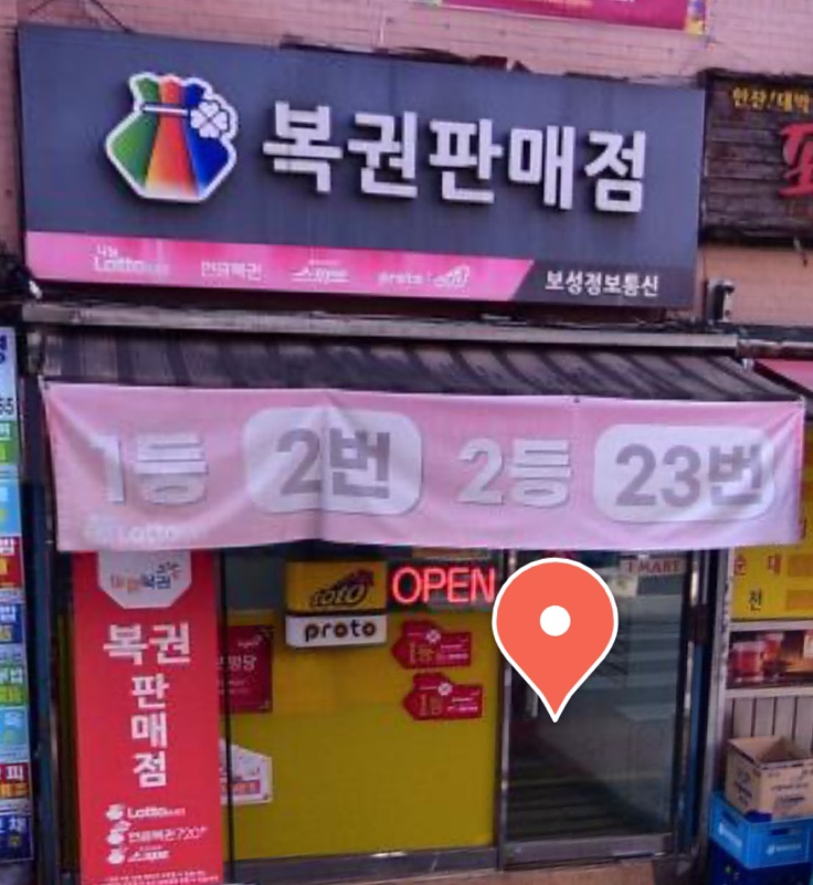 장안평역3번출구가판대 이미지