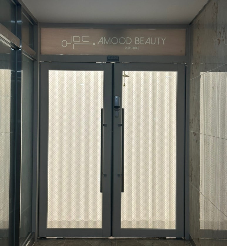 어무드 이미지