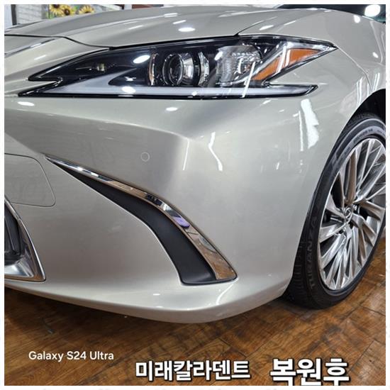 미래덴트칼라 이미지
