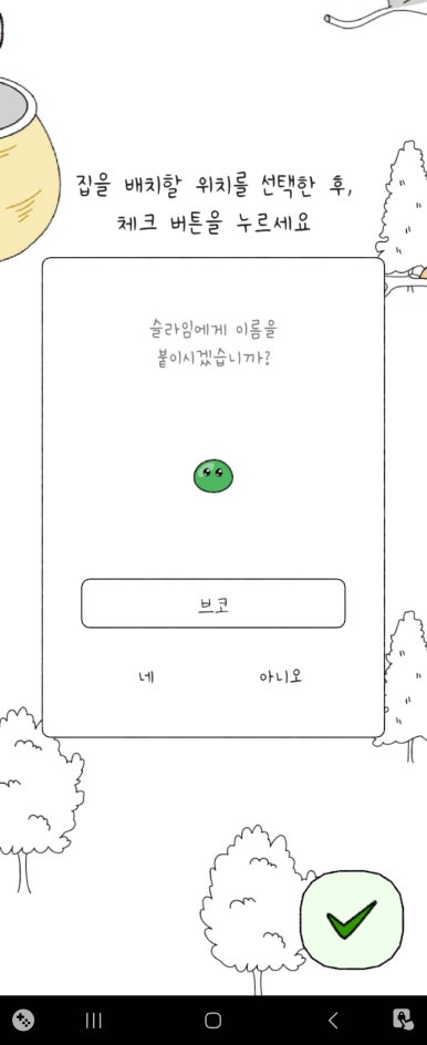 브코 이미지