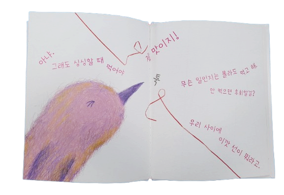 이*선 이미지