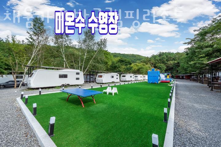 채움카라반글램핑리조트 이미지