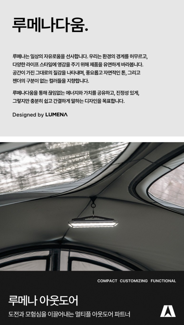 고릴라캠핑 이미지