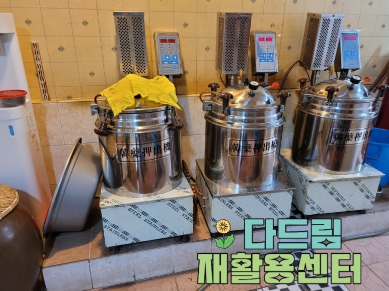 가야재활용센타 이미지