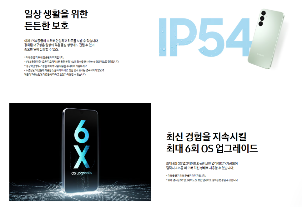 SM통신 이미지